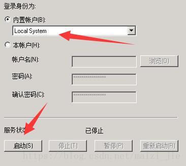 启动 SQL Server 代理服务